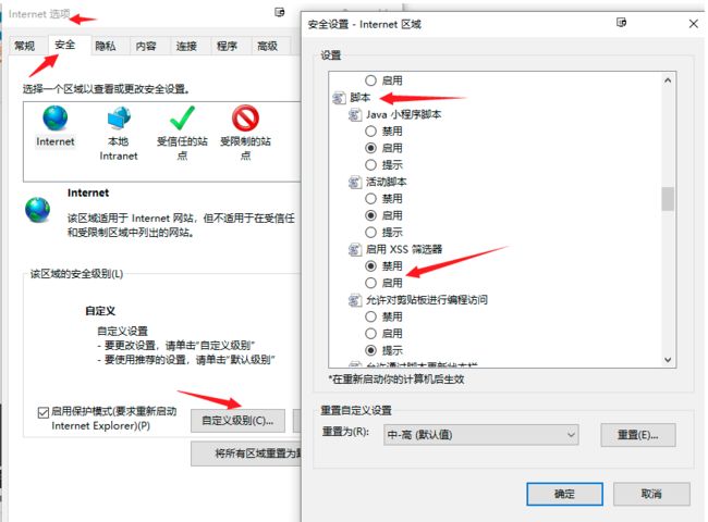 你所不知道的 CSS 阴影技巧与细节 滚动视差?CSS 不在话下 神奇的选择器 :focus-within 当角色转换为面试官之后 NPOI 教程 - 3.2 打印相关设置 前端XSS相关整..._第4张图片