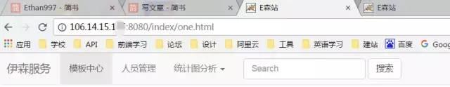 阿里云搭建web应用超详细全套完整图文教程！菜鸟也能看懂！