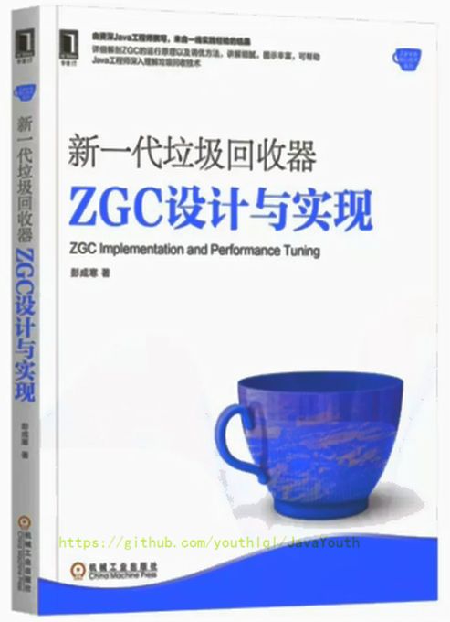 垃圾回收器分类_第39张图片
