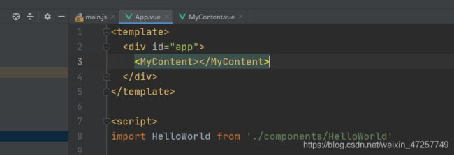 Vue详解+实战分析_第26张图片