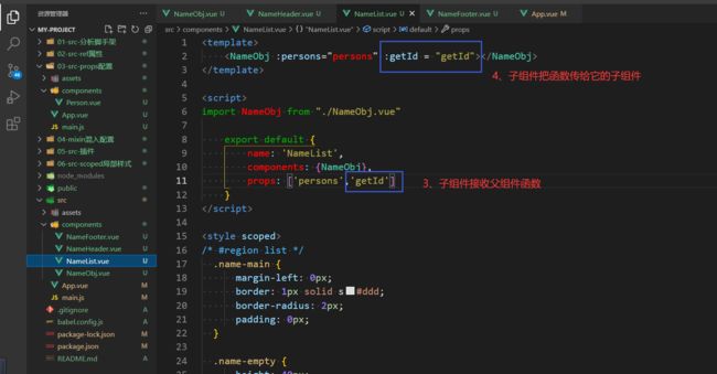 Vue2技术整理2 - 核心篇 - 更新完毕_第166张图片
