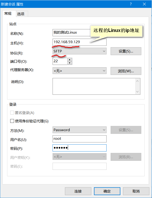 Linux实操篇_第4张图片