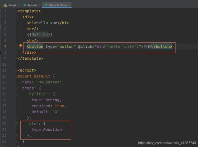 Vue详解+实战分析_第36张图片