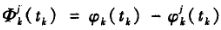 中(tn) =中o(tr) - p'(5n)