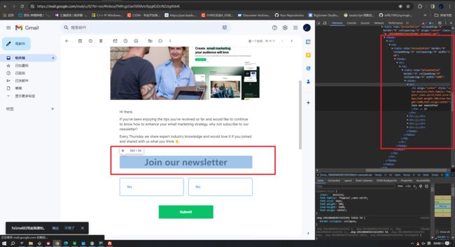 如何写html邮件 —— 参考主流outook、gmail、qq邮箱渲染邮件过程_第2张图片