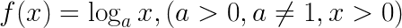 \LARGE f(x)=\log_{a}x, (a>0, a\neq 1, x>0)