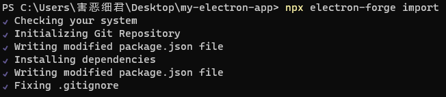 Electron入门教程1 —— 编写第一个桌面应用程序_第2张图片