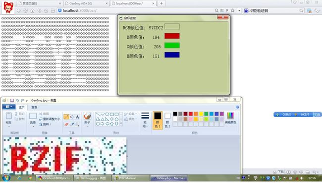 武汉大学教务系统入侵&窃取数据全过程记录_第2张图片