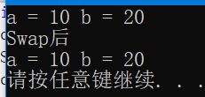 传指针和传引用的区别以及指针和引用的区别_第1张图片