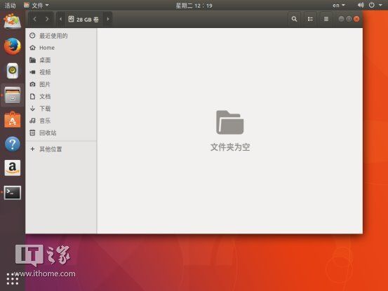 IT之家学院：Ubuntu系统备份还原教程