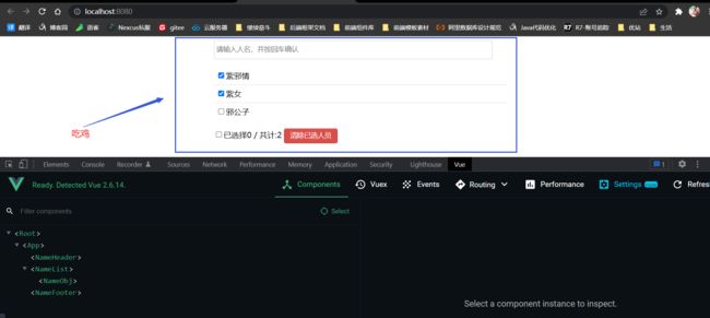 Vue2技术整理2 - 核心篇 - 更新完毕_第147张图片