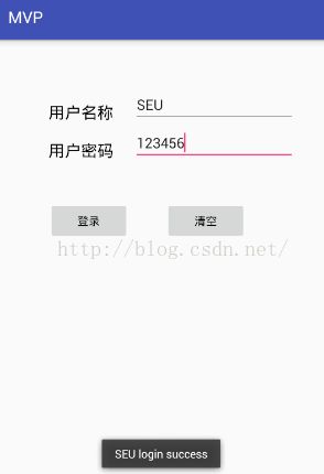 Android APP架构设计——MVP的使用示例_第1张图片