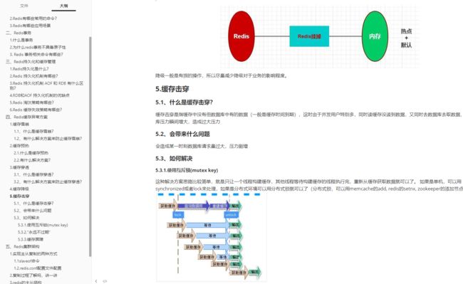 金三银四跳槽季，美团、字节、阿里、腾讯Java面经，终入字节