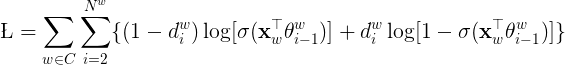 \large \L =\sum_{w\in C}\sum_{i=2}^{N^w}\{(1-d_i^w)\log[\sigma(\mathbf{x}_w^{\top}\theta_{i-1}^w)]+d_i^w\log[1-\sigma(\mathbf{x}_w^{\top}\theta_{i-1}^w)]\}