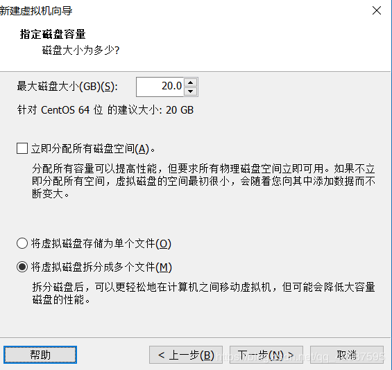 搭建虚拟机集群详细步骤!_第13张图片