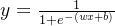 y=\frac{1}{1+e^{-(wx+b)}}