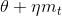 \theta +\eta m_{t}