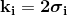 \mathbf{k}_{\mathbf{i}}=\mathbf{2} \boldsymbol{\sigma}_{\mathbf{i}}