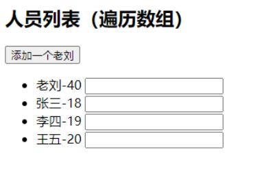 01. Vue核心 Vue简介 初识_第17张图片