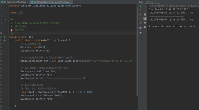 【JavaSE学习】05-1常用API_第54张图片