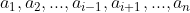 a_{1},a_{2},...,a_{i-1},a_{i+1},...,a_{n}