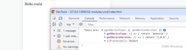 JS & Node 模块化解释:AMD、UMD、CommonJS、 ESM_第9张图片