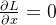 \frac{\partial L}{\partial x} = 0