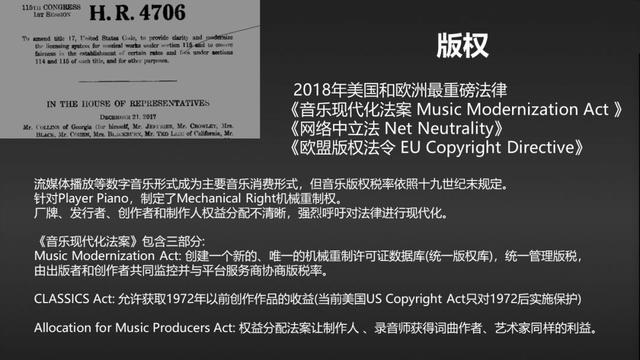 权力的游戏——5G多媒体的全球标准