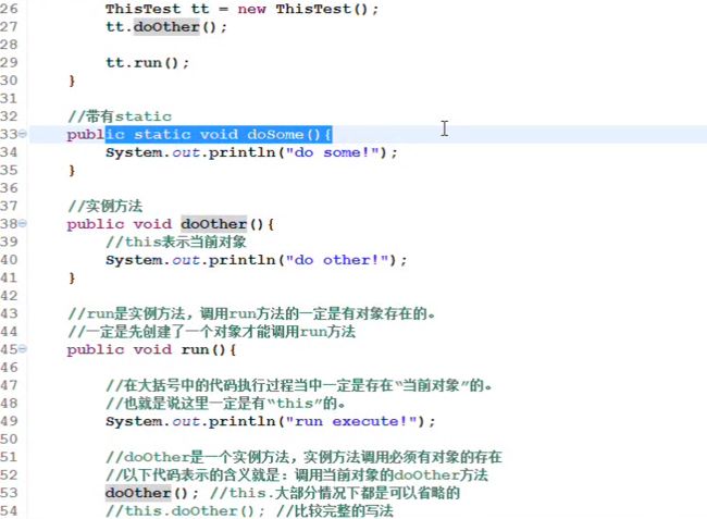 Java教程JVM内存空间三区（方法区、堆区、栈区）方法实例