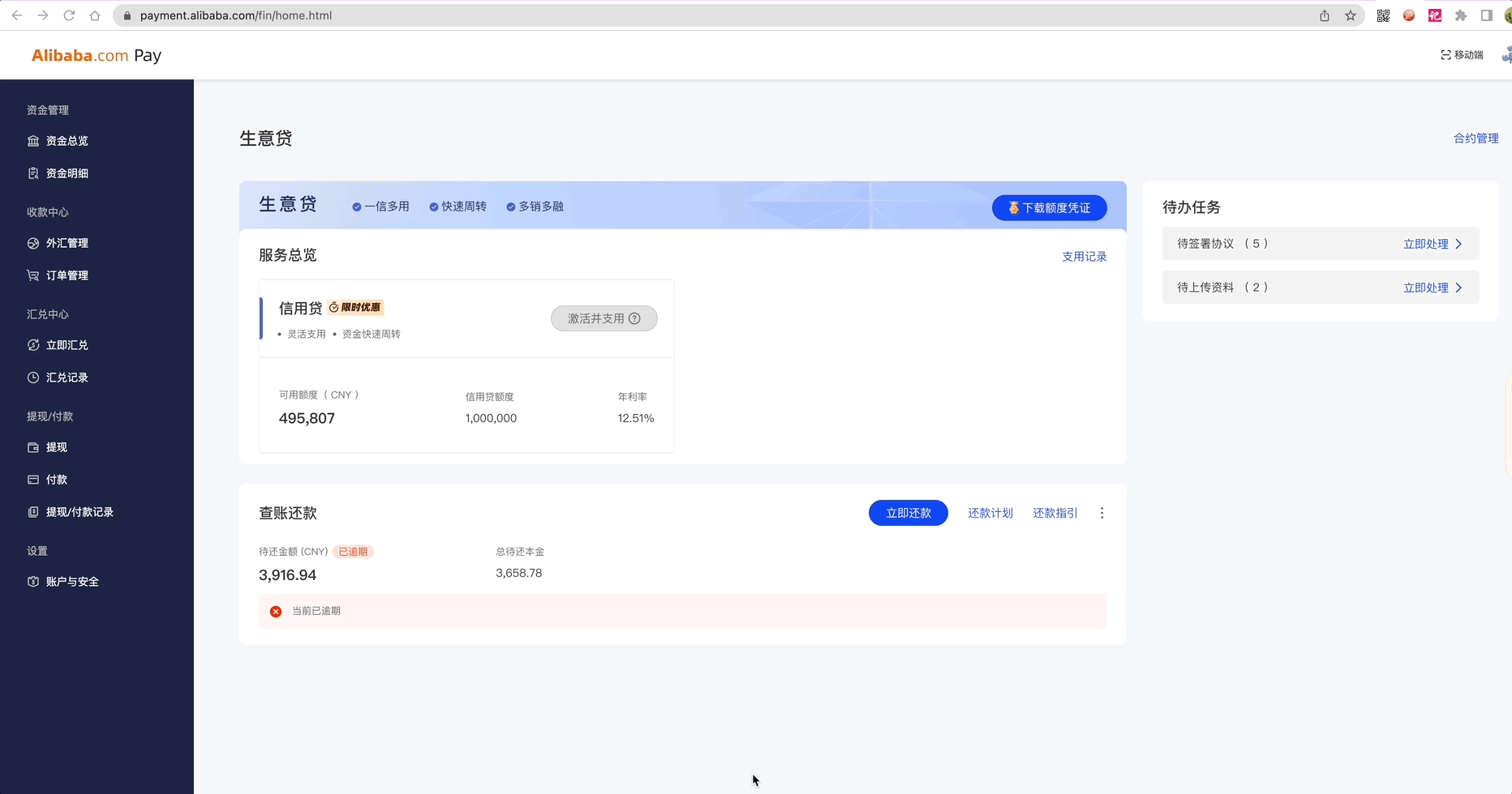 为iframe正名,你可能并不需要微前端_第11张图片