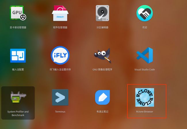 在Deepin Linux操作系统中如何连接Microsoft OneDrive在Deepin Linux操作系统中如何连接Microsoft OneDrive