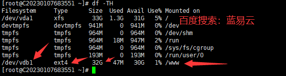 【实用教程】Linux系统Windows系统硬盘扩容教程_第1张图片