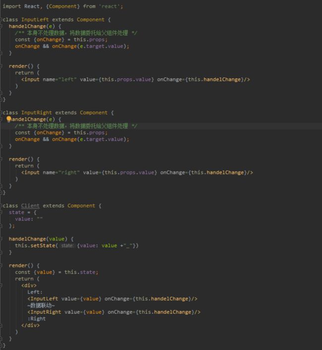 image React组件类型拾遗_第3张图片