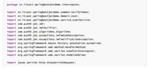 Java基于JWT的token认证