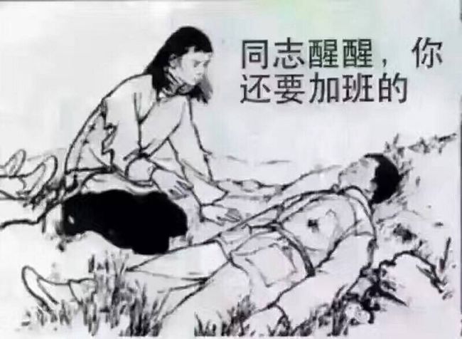 图片来自网络