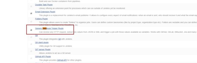 Generic Webhook Trigger Plugin插件安装