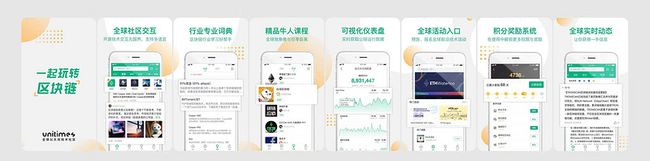 Web3.0时代分布式区块链架构中离心的新网民价值