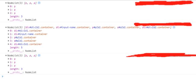 快速了解JavaScript的DOM模型_第5张图片