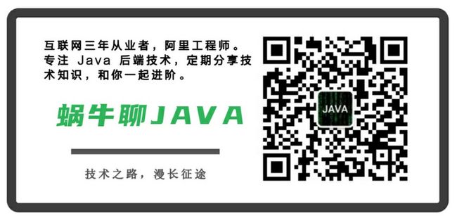 蜗牛聊Java_new.jpg