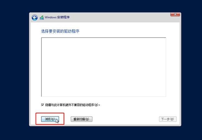 sre运维|Linux运维|自动化运维|kvm安装windows虚拟机|kvm安装windows虚拟机找不到硬盘|kvm安装windows虚拟机找不到网卡|kvm安装windows虚拟机报错|kvm安装widnows2012