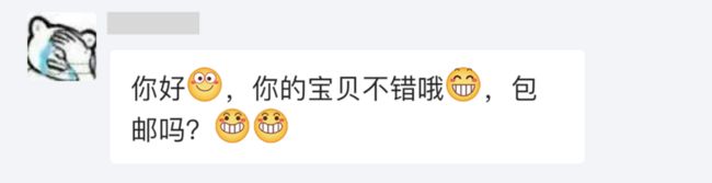 效果3