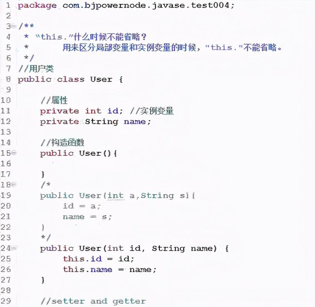 Java教程JVM内存空间三区（方法区、堆区、栈区）方法实例