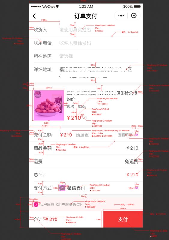 图片描述