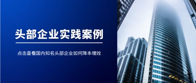 企业应用现代化实用教程 | IT架构师必读的DevOps落地行动指南_第4张图片