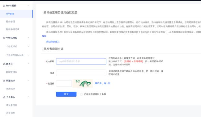 在这里插入图片描述 Vue3.0中引入地图(谷歌+高德+腾讯+百度)_第21张图片