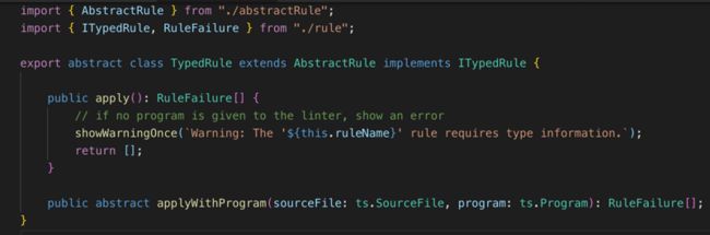 TSLint规则示例