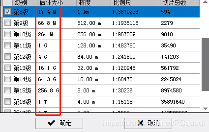 image.png vue集合离线百度地图_第13张图片