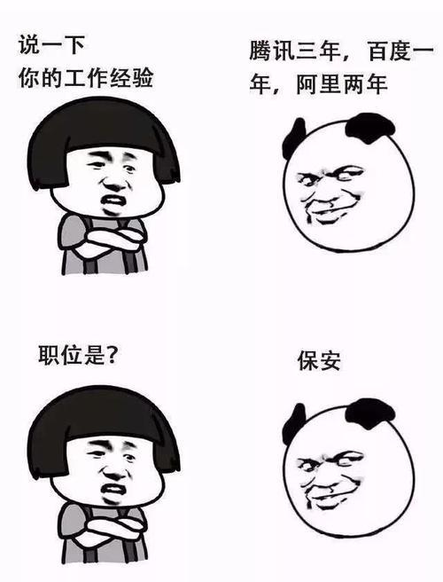 自我介绍