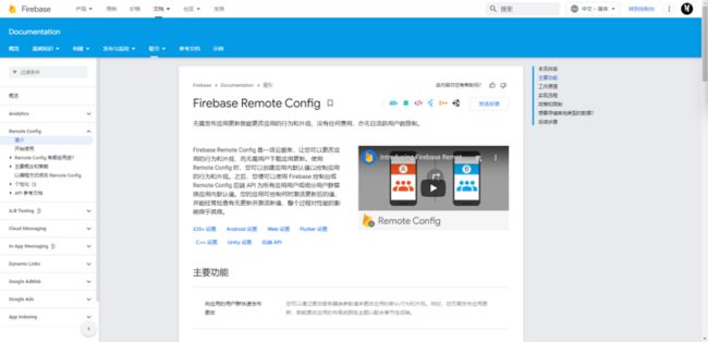 使用 Flutter 和 Firebase 制作！计数器应用程序_第19张图片