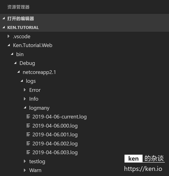 aspdotnet-core-nlog-filelog-archivelog